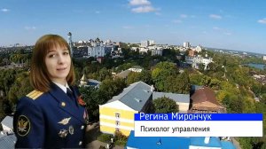 Наш Брянск, авт. Илья Швец (УФСИН России по Брянской области)