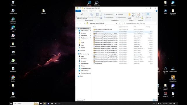 Как скачать microsoft store на pc windows 10 бесплатно смотреть онлайн