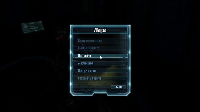 ПРОХОЖДЕНИЕ НА МАКСИМАЛЬНОЙ СЛОЖНОСТИ В КООПЕРАТИВЕ ➤DEAD SPACE 3 ➤ЧАСТЬ 1 60FPS 21:9 смотреть онлайн