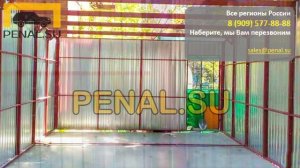 Гараж-Пенал НОВЫЙ УСИЛЕННЫЙ 4.0х6.1х2.5 ПОДЪЕМНЫЕ ВОРОТА Разборный Металлический Оцинкованный