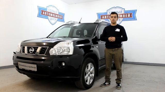 Nissan X-Trail II смотреть онлайн