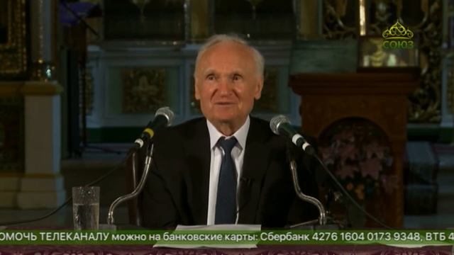 А.И.Осипов. Как правильно присутствовать в храме. смотреть онлайн