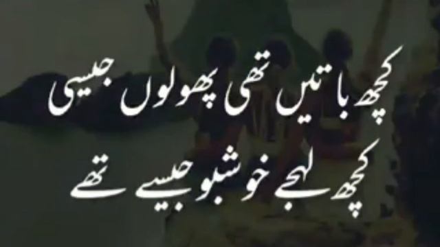 Allama Muhammad Iqbal Poetry Made For Friends