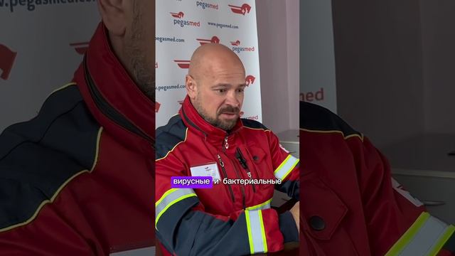 Что такое гайморит? смотреть онлайн