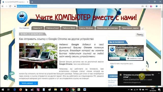 Как быстро поделиться ссылкой на сайт в Google Chrome смотреть онлайн