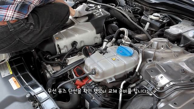2012 A7 3.0 TFSI Radiator Fan Fuse(40A) 교체