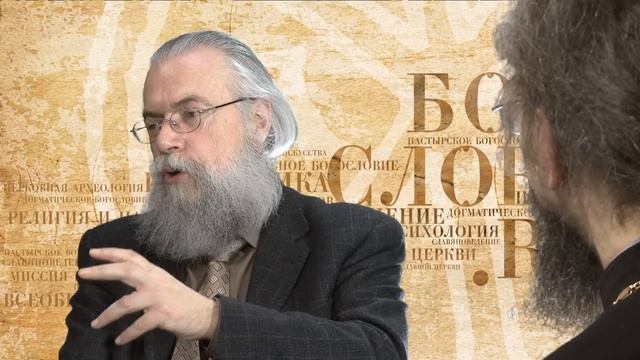 Христианство требует от человека усилий смотреть онлайн