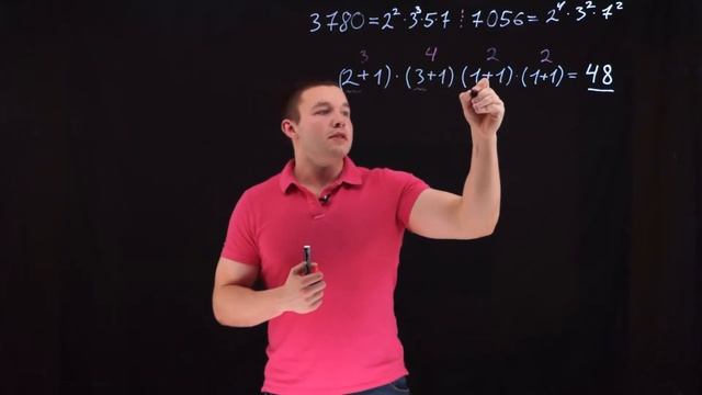 Теория. Нахождение количества делителей у числа с помощью канонического разложения на множители смотреть онлайн