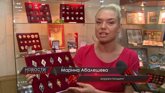 Выставку в честь юбилея Владивостока открыли в краевом центре смотреть онлайн