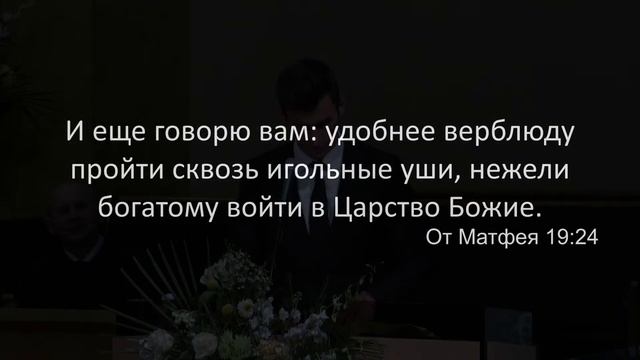 WREBC - Easter Evening - April 4, 2021 смотреть онлайн