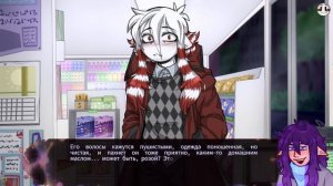 Да тут все психи! | Broken Colors №2