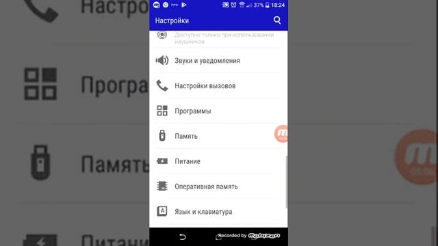 Как очистить память телефона 11,39 ГБ смотреть онлайн