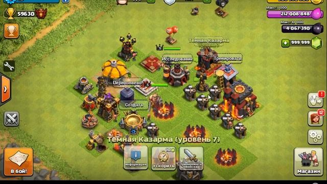 19)Coc_hacker.apk взлом clash of clans смотреть онлайн