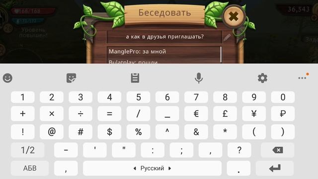 DogSim #7. Играю онлайн. Победили с подписчицей боссов. Злая Корова и РобоПес смотреть онлайн