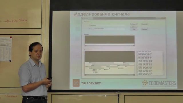 Элементы ИИ при программировании смотреть онлайн