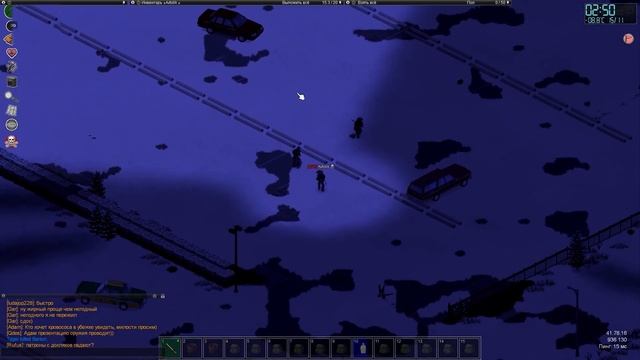 Меня взломали смотреть онлайн