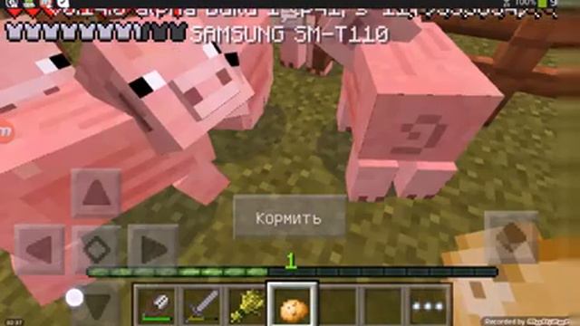 Как можна завести животних в загон в Майнкрафте смотреть онлайн
