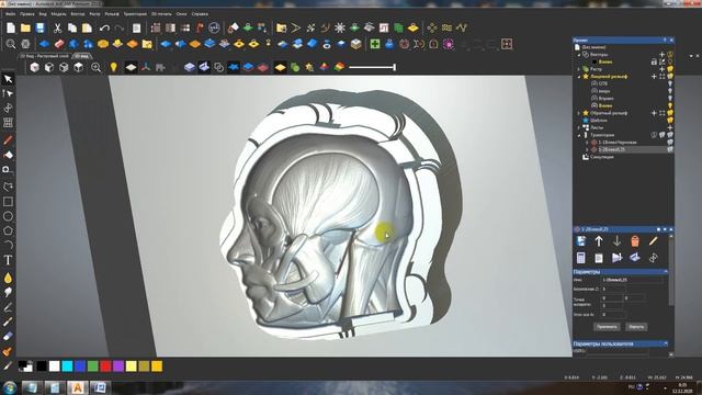 Artcam УП с переворотом. Artcam control program with flip смотреть онлайн
