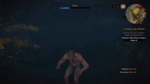 Прохождение Ведьмак 3: Каменные Сердца — Часть 4: Гуляем на Свадьбе!