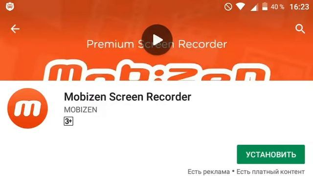 Топ 3 программ для записи видео с телефона смотреть онлайн