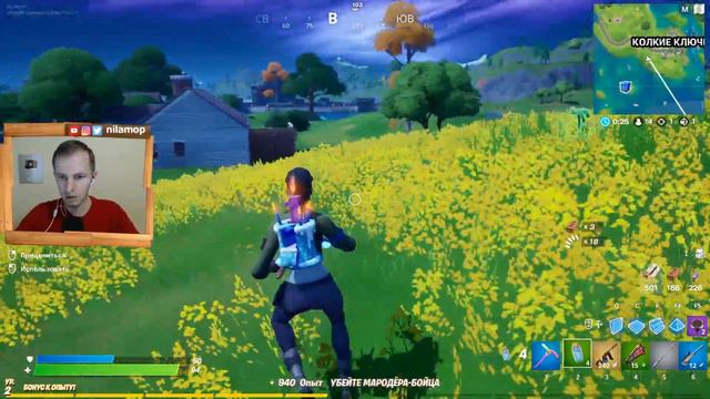 ЖЕСТКО РАЗДАЮ ЛЕЩЕЙ В ФОРТНАЙТ | FORTNITE смотреть онлайн