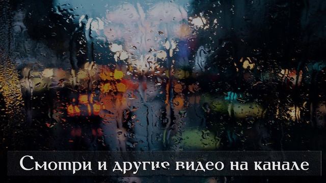 Секреты Творческого Процесса