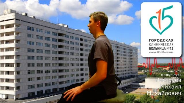 Диафрагмальное дыхание смотреть онлайн