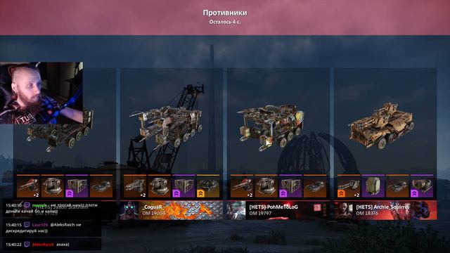 Sherbinator moments - [NRAV] vs [HETS] Безымянная башня | Nameless Tower | КВ | CW | CROSSOUT смотреть онлайн