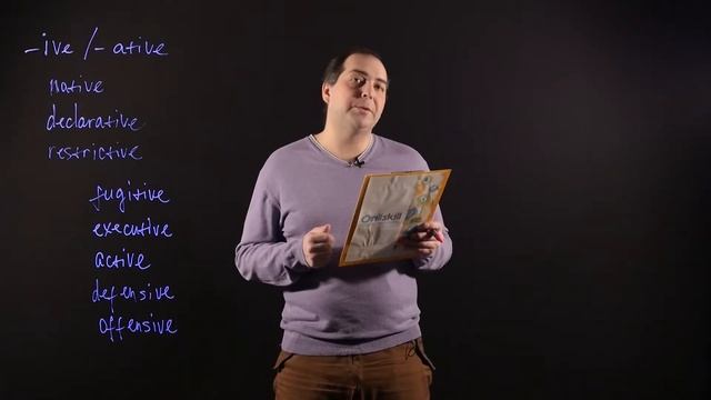 Английский язык 7 класс: Словообразование с суффиксами -ive, -ative, -ous смотреть онлайн