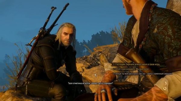 Каменные сердца - Загадка Господина зеркало и как найти отравленный серебряный меч школы змеи