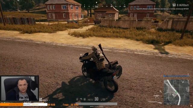 ? PlayerUnknown’s Battlegrounds ? смотреть онлайн