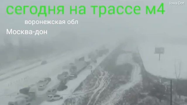 дорога м4 смотреть онлайн