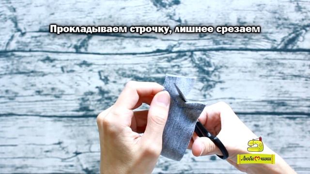 Как сшить нарядную футболку с галстуком /Любимчики/ смотреть онлайн