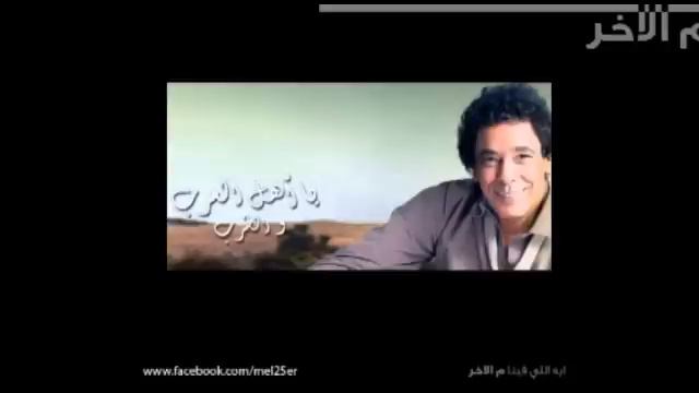 Mohamed Mounir Hara El-saqueen ... محمد منير حارة السقايين смотреть онлайн