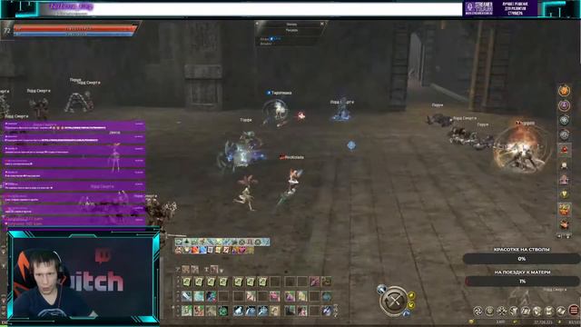 ЛИНЕЙДЖ 2 ЕССЕНС | LINEAGE 2 | TOP | ТОП ИГРА РУ ОФФ