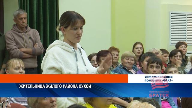 Глава города Сергей Серебренников провел встречу с жителями жилого района Сухой смотреть онлайн