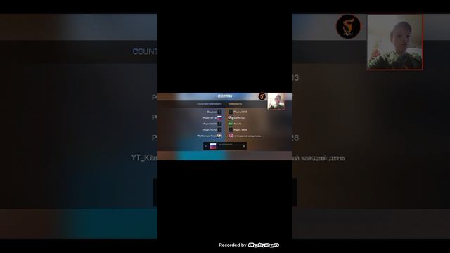 Самая тупая приватка стендофф2