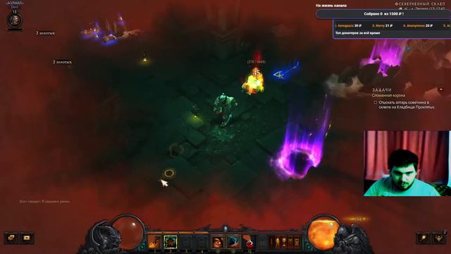 Diablo 3, стрим-обзор, как зачем и почему? смотреть онлайн