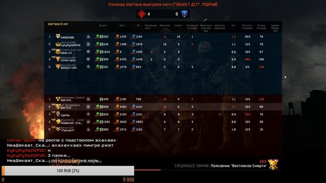 Стрим  заходим =)