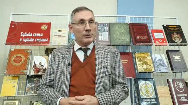 Почему важно знать историю своего рода? Генеалог Вячеслав Корнев смотреть онлайн