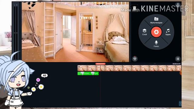 Туториал//КАК ПЛАВНО ПЕРЕДВИГАТЬ ПЕРСОНАЖА В ГАЧА ЛАЙФ?//В Kinomaster//С движением смотреть онлайн
