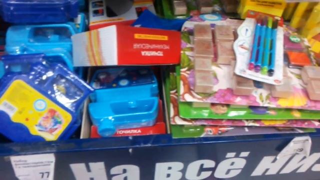 ФИКС ПРАЙС КАНЦТОВАРЫ смотреть онлайн