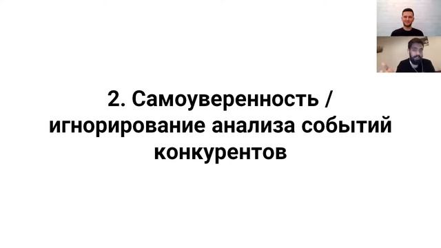Вебинар "Прибыльные мероприятия в условиях ограничений" смотреть онлайн