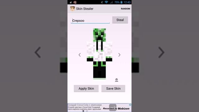Как скачать скин на Minecraft 0.11.0 ? смотреть онлайн