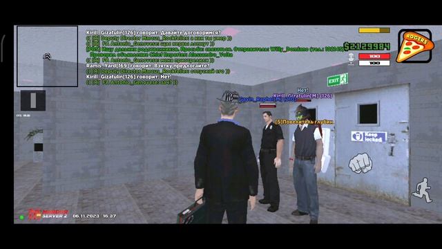 Помочь сотруднику ЛВПД. смотреть онлайн