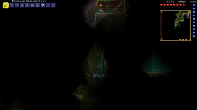 Terraria хожу по пещерам #5 смотреть онлайн