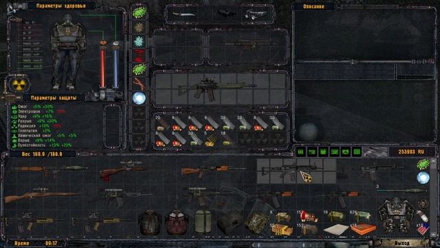 ✅S.T.A.L.K.E.R.-Народная Солянка 2016 #6 Темная Лошина, Кордон смотреть онлайн