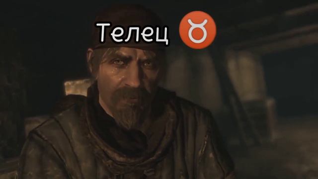 Кто по знаку зодиака в Call of duty смотреть онлайн