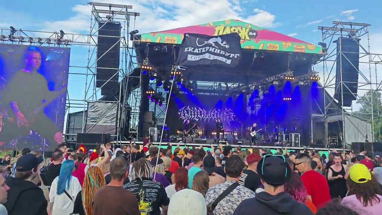 Wildways - Километры