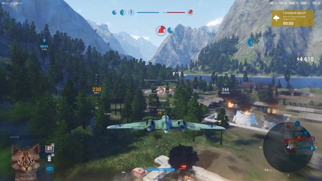 Играем в самолётики - World of Warplanes смотреть онлайн